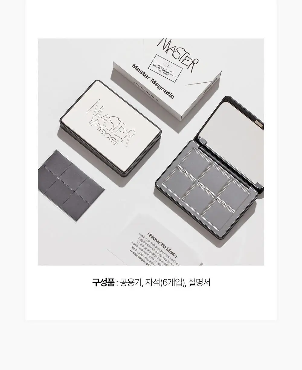 [NEW 호수 런칭] 투크 원 바이 제뉴인 마그네틱 섀도우 팔레트/싱글섀도우 4 colors 상세페이지 111
